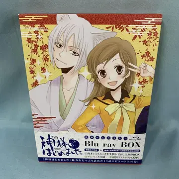 오늘부터 신령님 Blu-ray BOX [초회한정판]