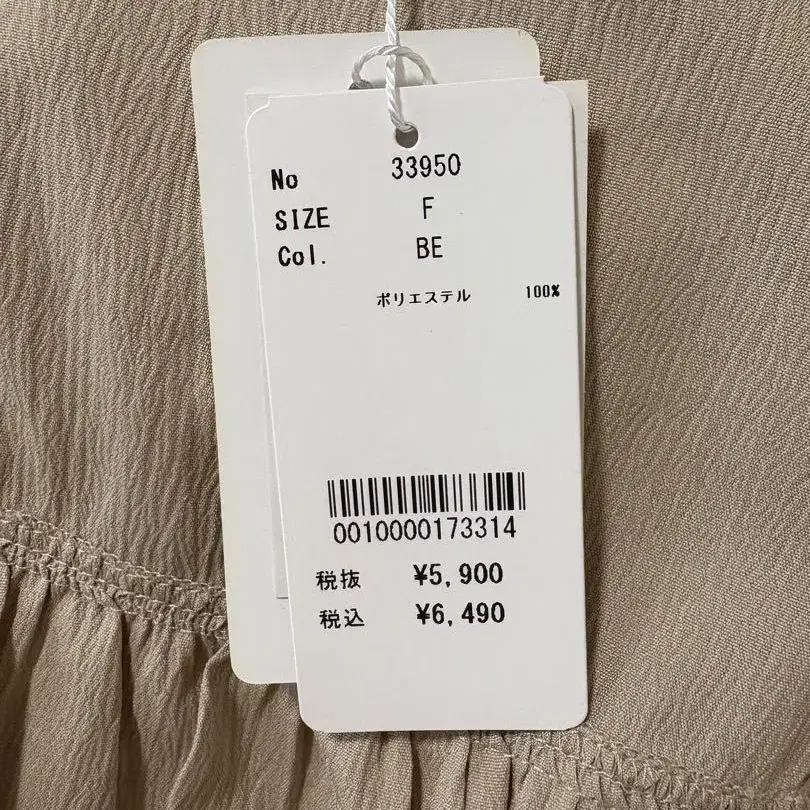 3번째 상품 이미지