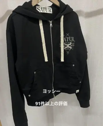 SATUR 후드 부착 로고 자수 집업 후드티