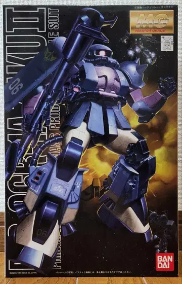 MG MS-06R-1A 자쿠 팀 컬러 전개 블랙 스타 미사용