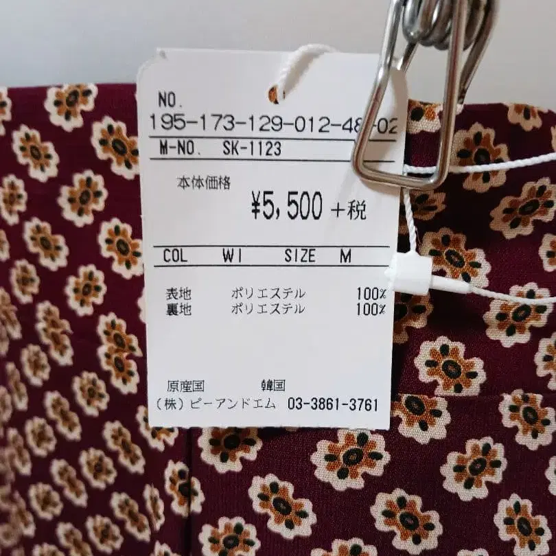 11번째 상품 이미지