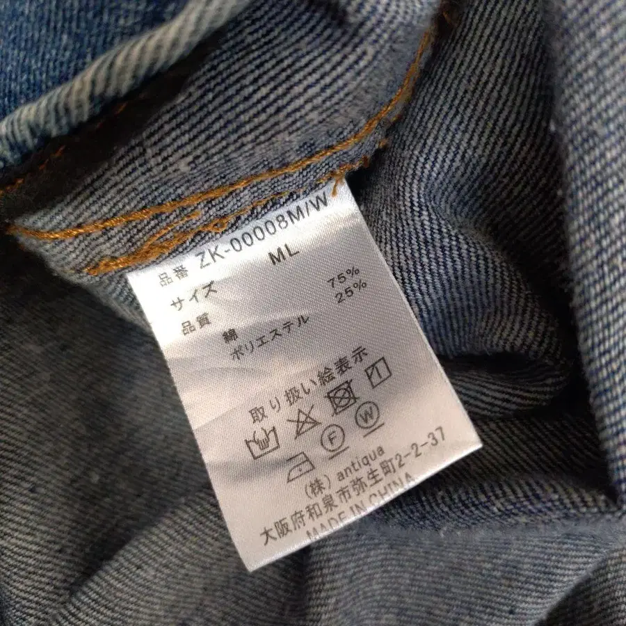 11번째 상품 이미지