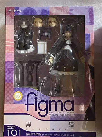 figma 검은 고양이 101