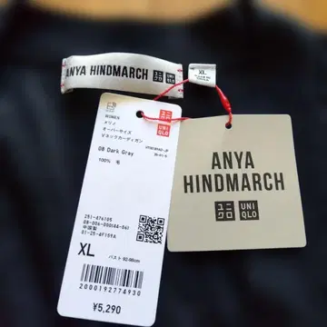 ANYA HINDMARCH 메리노 오버 사이즈 V넥 가디건