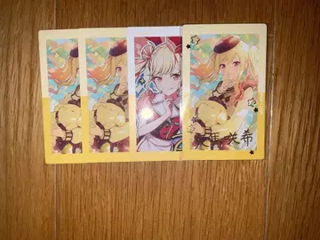 프로세카 텐마 사키 에피카 묶음 판매