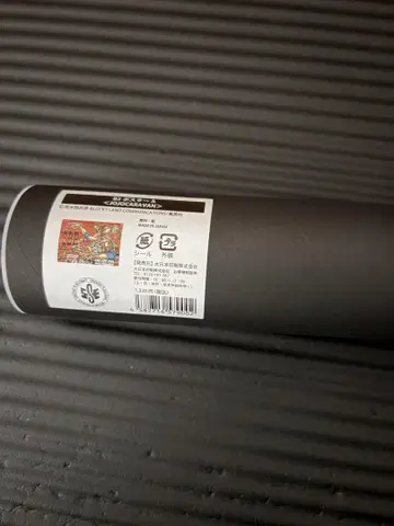 [ 미개봉 새상품 ] B2 포스터 A 죠죠 캐러밴 스틸 볼 런