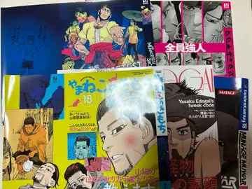 골든 카무이 코믹스 혜택 북커버 세트