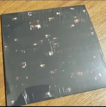 알스테이크 별리의 손가락 약속 CD