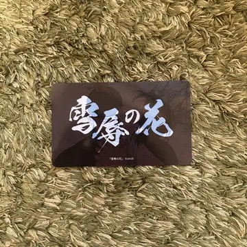 벨툰 벨트 J.GARDEN J정원 설욕의 꽃