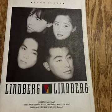 LINDERG 밴드 스코어