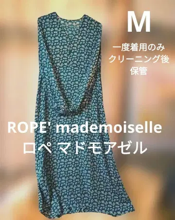 마드모아젤 로페 가을! 빈티지 플라워 레이디 원피스 그린