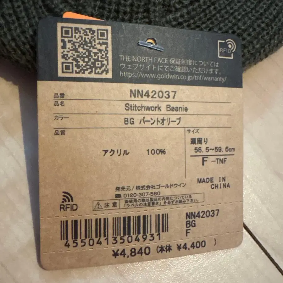 4번째 상품 이미지
