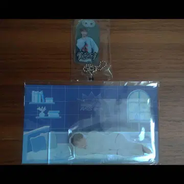 SnowMan 와타나베 쇼타 RAYS 아크릴 스탠드 파자마 부적 키링