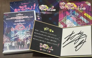 당신은 팔리지 않을 거예요! BluRay 팜플렛 사인 우메다 슈이치로