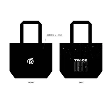 TWICELIGHTS' IN JAPAN 토트백
