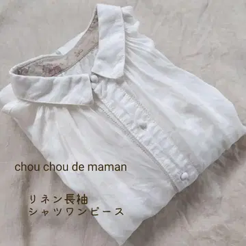 슈슈 드 마망 린넨 100% 셔츠 원피스 겉옷 화이트 자수 원 포인트