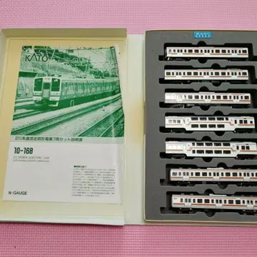 KATO 211계 기차 7량 세트