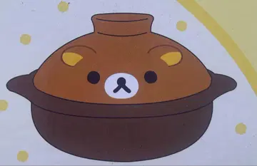 리락쿠마 뚝배기 약 20cm