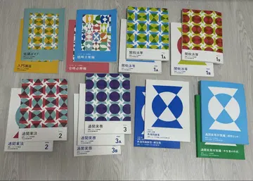 관세사 스피도 합격 강좌 교재 세트 2024년도