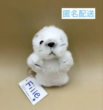 SANYEI 삼영 봉제 인형 물개 레트로