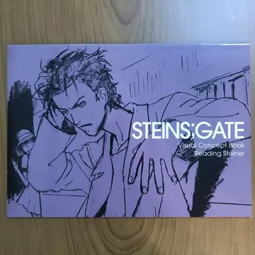 STEINS;GATE Visual Concept Book