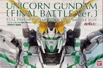 새상품 PG 1/60 RX-0 유니콘 건담 최종 결전 Ver.