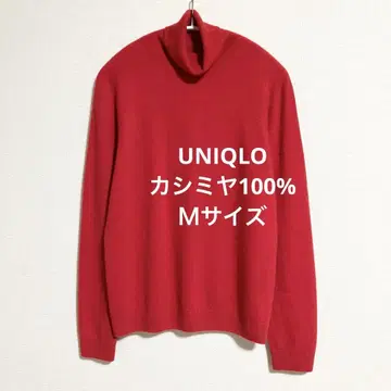 UNIQLO 3D 캐시미어 터틀넥 스웨터 레드 M