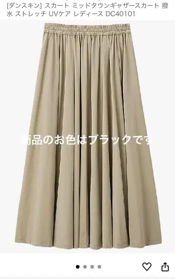 DANSKIN DC40101 UV 케어 플레어 스커트 L-DA