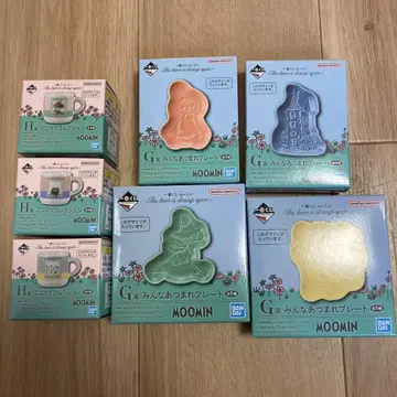 무민 제일복권 G상 H상