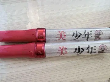 미소년 응원봉