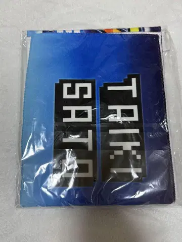 사토 타이쥬