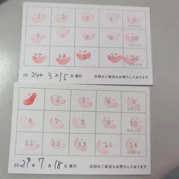 애니메이트 카페 스탬프 카드