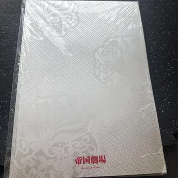 쟈니즈 팜플렛 사진 포함