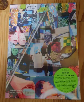 GEN HOSHINO MUSIC VIDEO TOUR 2