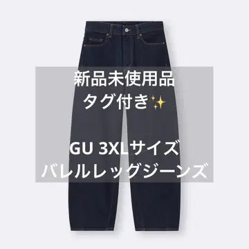 미사용 새상품 배럴 레그 청바지 3XL
