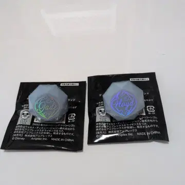 트위스테 제이드 프로이드 브레이징 주얼 링라이트 린라이