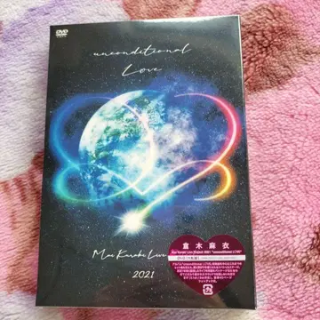 Mai Kuraki unconditional Love DVD 2021