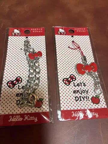 헬로키티 DIY 키링 세트 S, 10