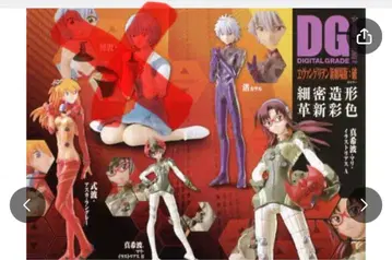 DG EVANGELION FILE ~사다모토 요시유키 컬렉션 2
