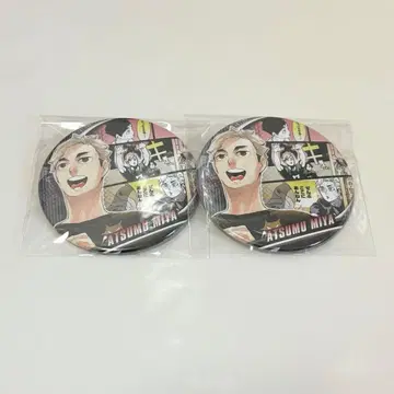 하이큐 컬렉션 캔뱃지 메모리즈 미야 아츠무 2개 세트