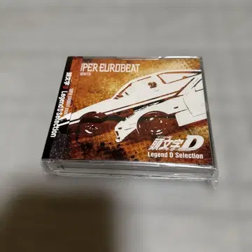 이니셜D CD LEGEND D SELECTION
