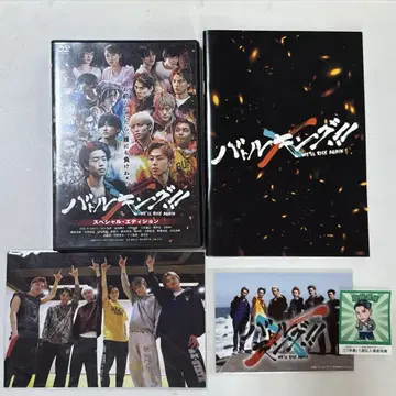 ONE N' ONLY 배틀킹 DVD 팜플렛 TETTA