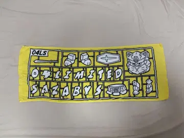 04 Limited Sazabys 타월