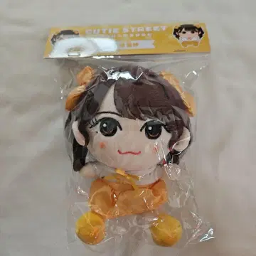 CUTIE STREET 후루사와 리사 치비누이