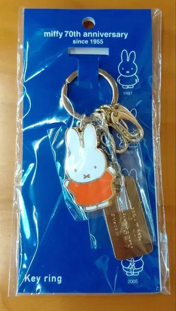 miffy 70주년 기념 키링