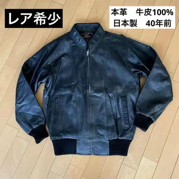 가죽 MA-1 L 소가죽 천연 가죽