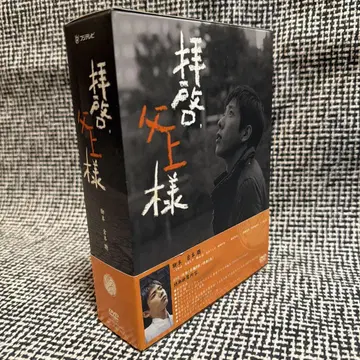 존경하는 아버지께 DVD 전권 세트