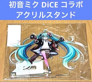 하츠네 미쿠 DiCE 아크릴 스탠드 A