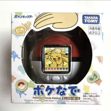 포켓몬 포케나데 몬스터볼