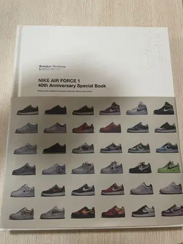 NIKE AIR FORCE 1 40주년 기념 특별 도서